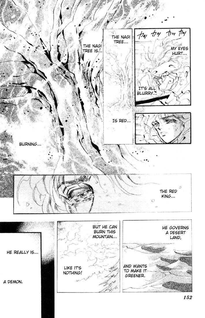 Basara Vol.07 Chapter 27.1 page 5 - Vol.07 Chapter 27.1 : Lapis Lazuli Ch8 - Fleeting Image