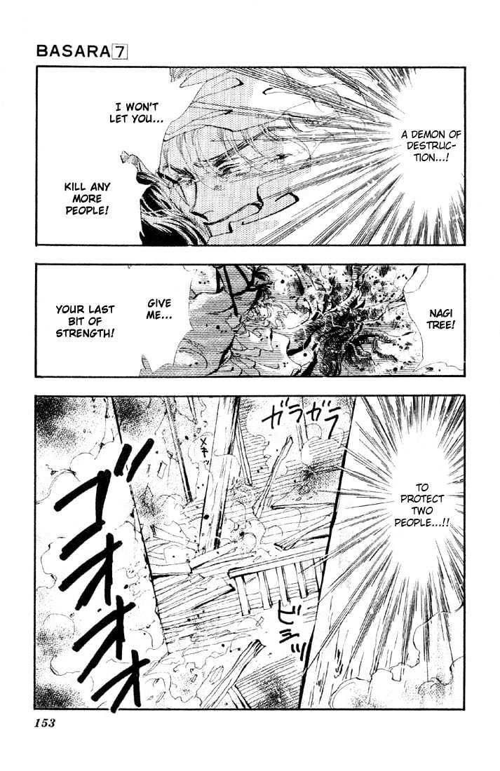 Basara Vol.07 Chapter 27.1 page 6 - Vol.07 Chapter 27.1 : Lapis Lazuli Ch8 - Fleeting Image