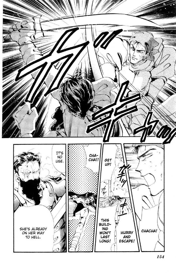 Basara Vol.07 Chapter 27.1 page 7 - Vol.07 Chapter 27.1 : Lapis Lazuli Ch8 - Fleeting Image