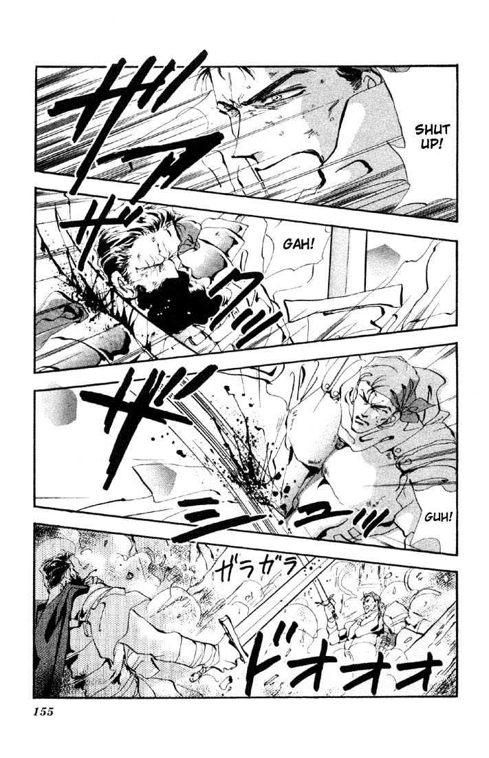 Basara Vol.07 Chapter 27.1 page 8 - Vol.07 Chapter 27.1 : Lapis Lazuli Ch8 - Fleeting Image