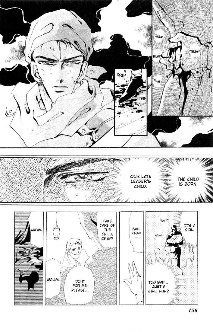 Basara Vol.07 Chapter 27.1 page 9 - Vol.07 Chapter 27.1 : Lapis Lazuli Ch8 - Fleeting Image