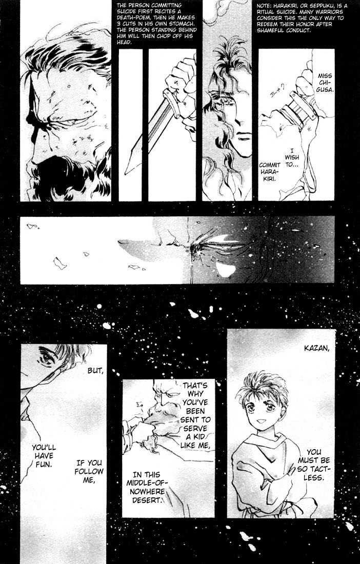 Basara Vol.07 Chapter 27.2 page 11 - Vol.07 Chapter 27.2 : Lapis Lazuli Ch8 - Fleeting Image