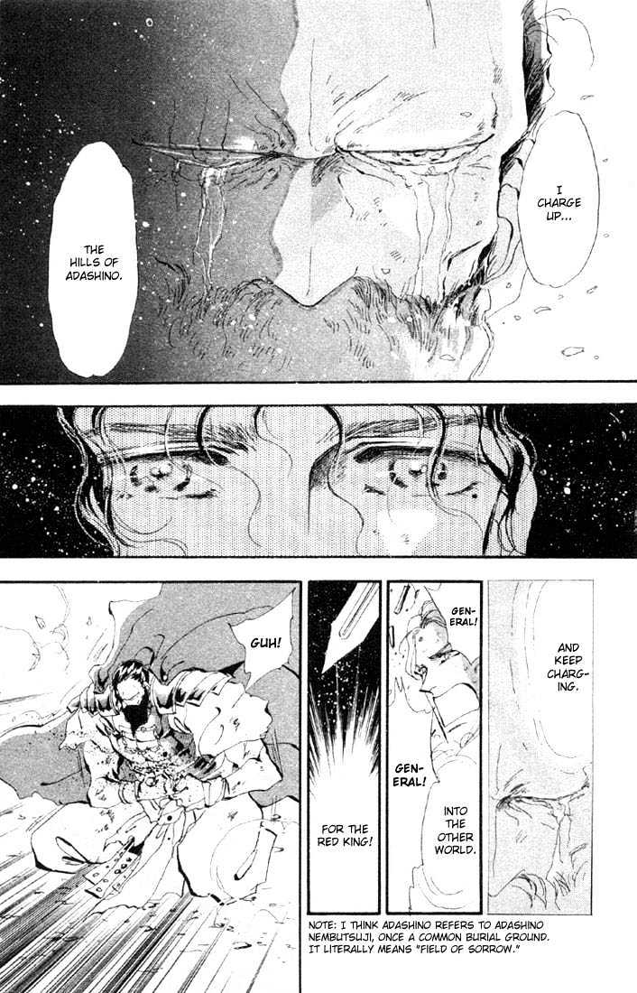 Basara Vol.07 Chapter 27.2 page 14 - Vol.07 Chapter 27.2 : Lapis Lazuli Ch8 - Fleeting Image