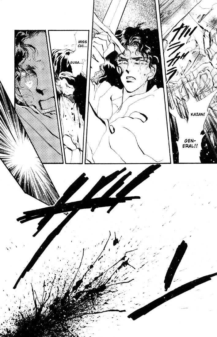 Basara Vol.07 Chapter 27.2 page 15 - Vol.07 Chapter 27.2 : Lapis Lazuli Ch8 - Fleeting Image