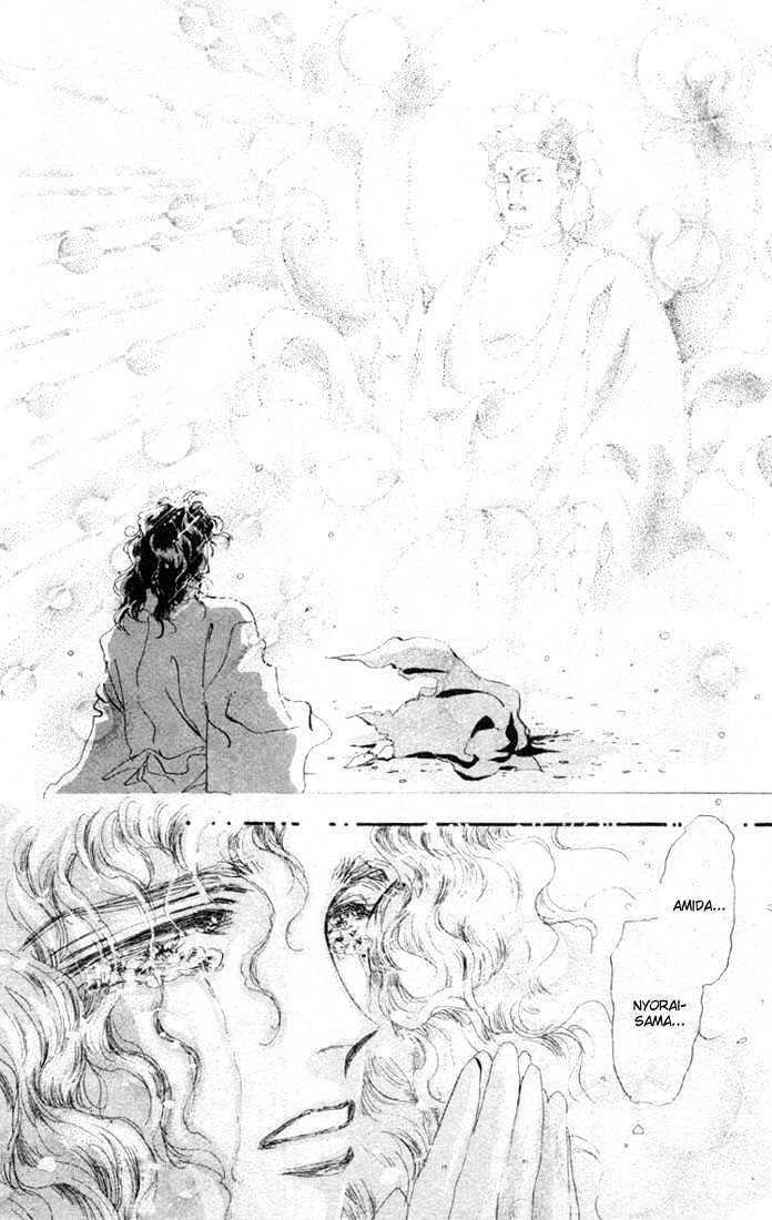 Basara Vol.07 Chapter 27.2 page 17 - Vol.07 Chapter 27.2 : Lapis Lazuli Ch8 - Fleeting Image