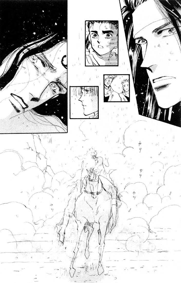 Basara Vol.07 Chapter 27.2 page 19 - Vol.07 Chapter 27.2 : Lapis Lazuli Ch8 - Fleeting Image
