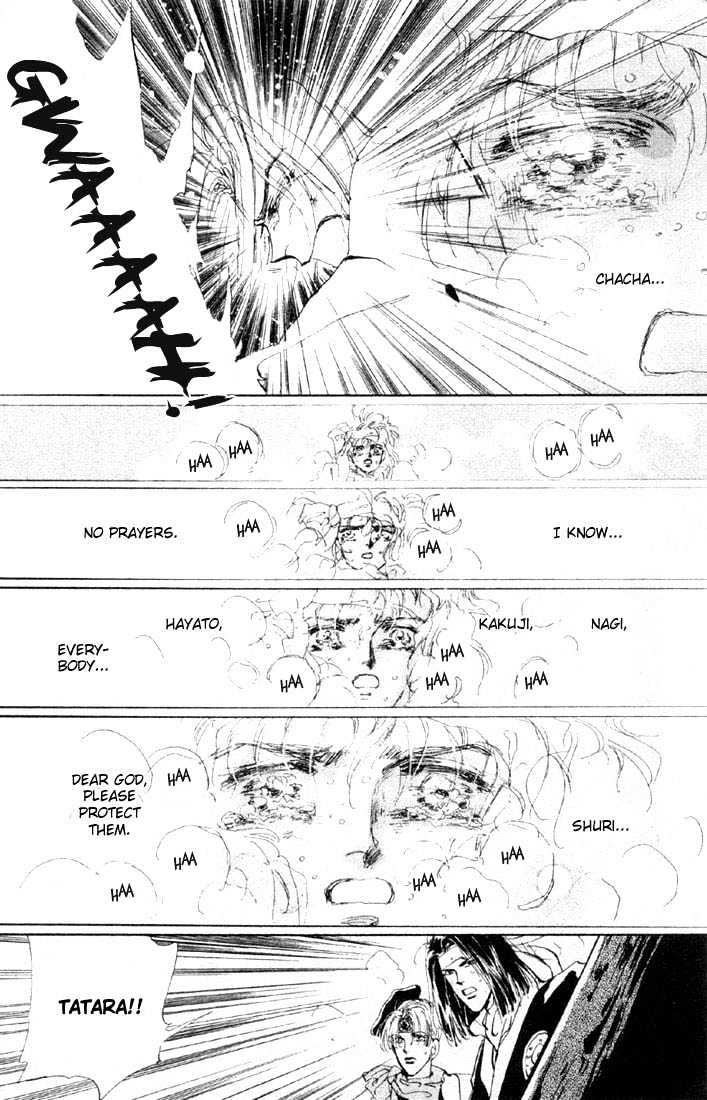 Basara Vol.07 Chapter 27.2 page 3 - Vol.07 Chapter 27.2 : Lapis Lazuli Ch8 - Fleeting Image
