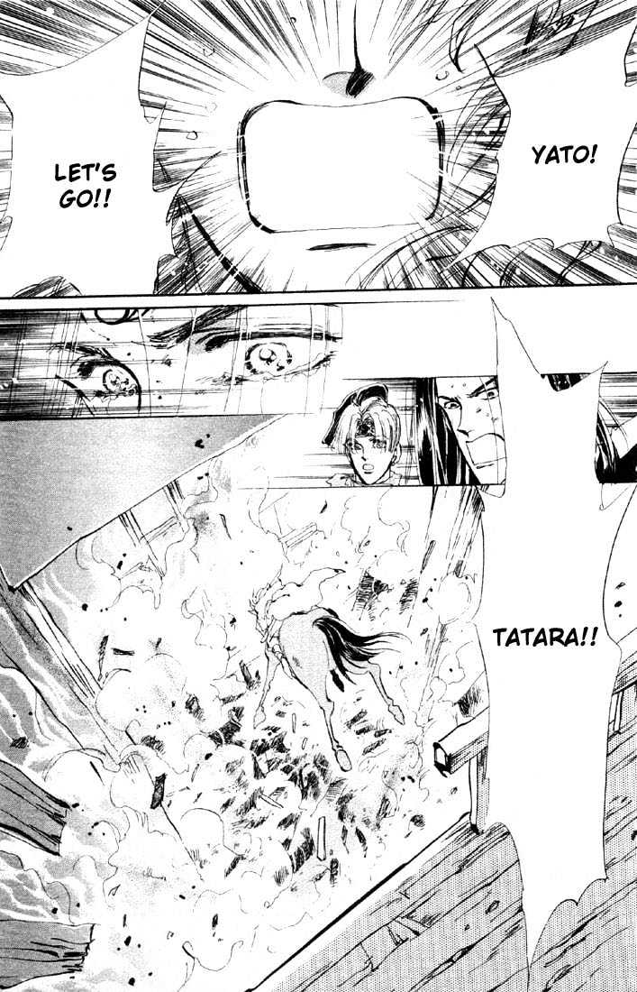 Basara Vol.07 Chapter 27.2 page 4 - Vol.07 Chapter 27.2 : Lapis Lazuli Ch8 - Fleeting Image