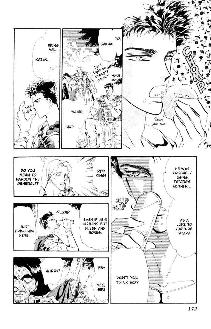 Basara Vol.07 Chapter 27.2 page 5 - Vol.07 Chapter 27.2 : Lapis Lazuli Ch8 - Fleeting Image