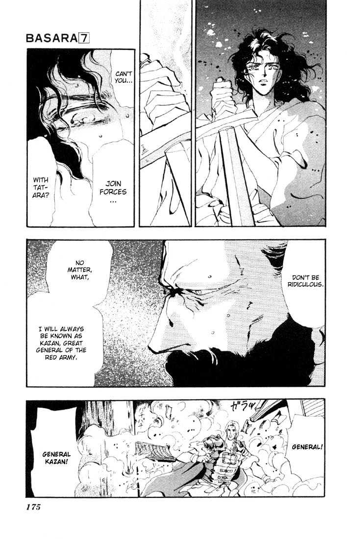Basara Vol.07 Chapter 27.2 page 8 - Vol.07 Chapter 27.2 : Lapis Lazuli Ch8 - Fleeting Image
