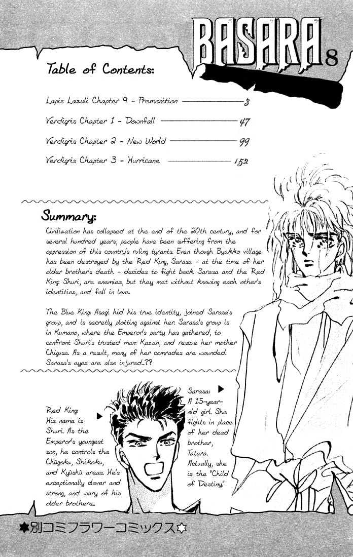 Basara Chapter 8.28-1 page 2 - Vol.08 Chapter 28.1 : Lapis Lazuli Ch9 - Premonition