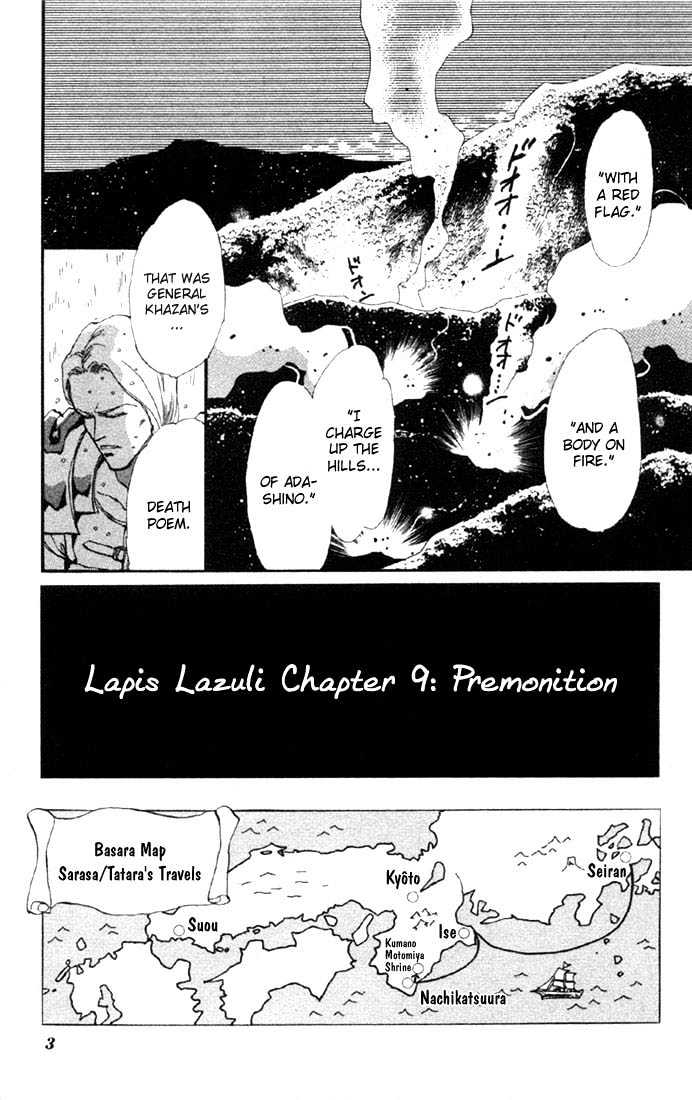 Basara Chapter 8.28-1 page 3 - Vol.08 Chapter 28.1 : Lapis Lazuli Ch9 - Premonition