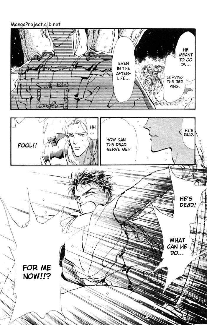 Basara Chapter 8.28-1 page 4 - Vol.08 Chapter 28.1 : Lapis Lazuli Ch9 - Premonition