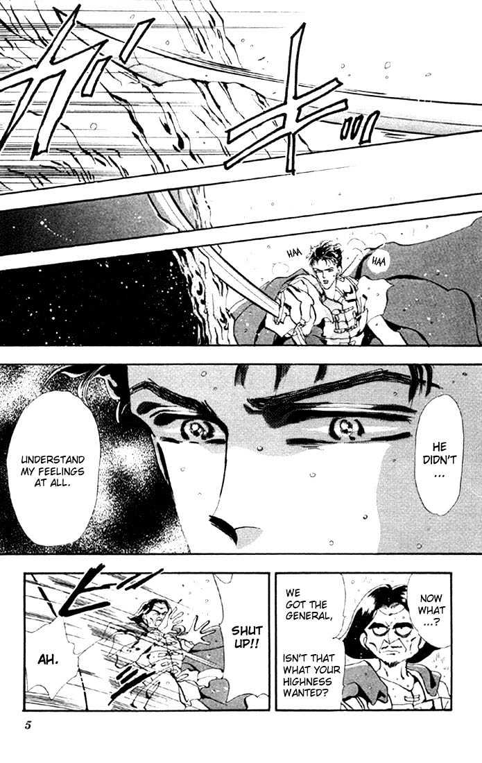 Basara Chapter 8.28-1 page 5 - Vol.08 Chapter 28.1 : Lapis Lazuli Ch9 - Premonition