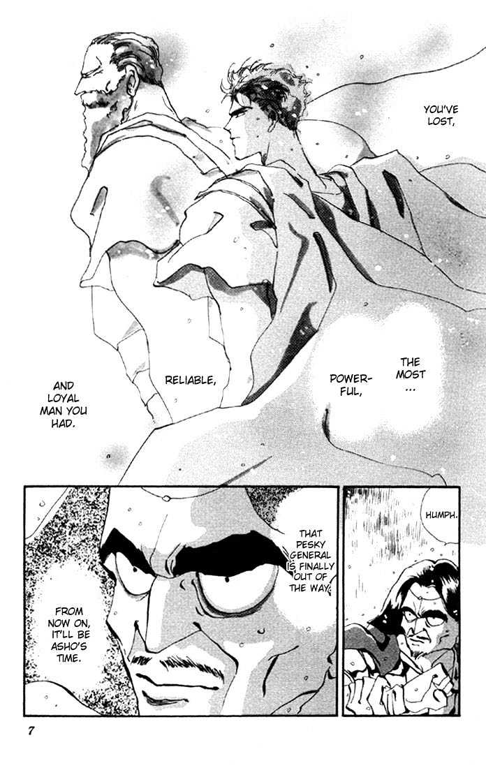 Basara Chapter 8.28-1 page 7 - Vol.08 Chapter 28.1 : Lapis Lazuli Ch9 - Premonition