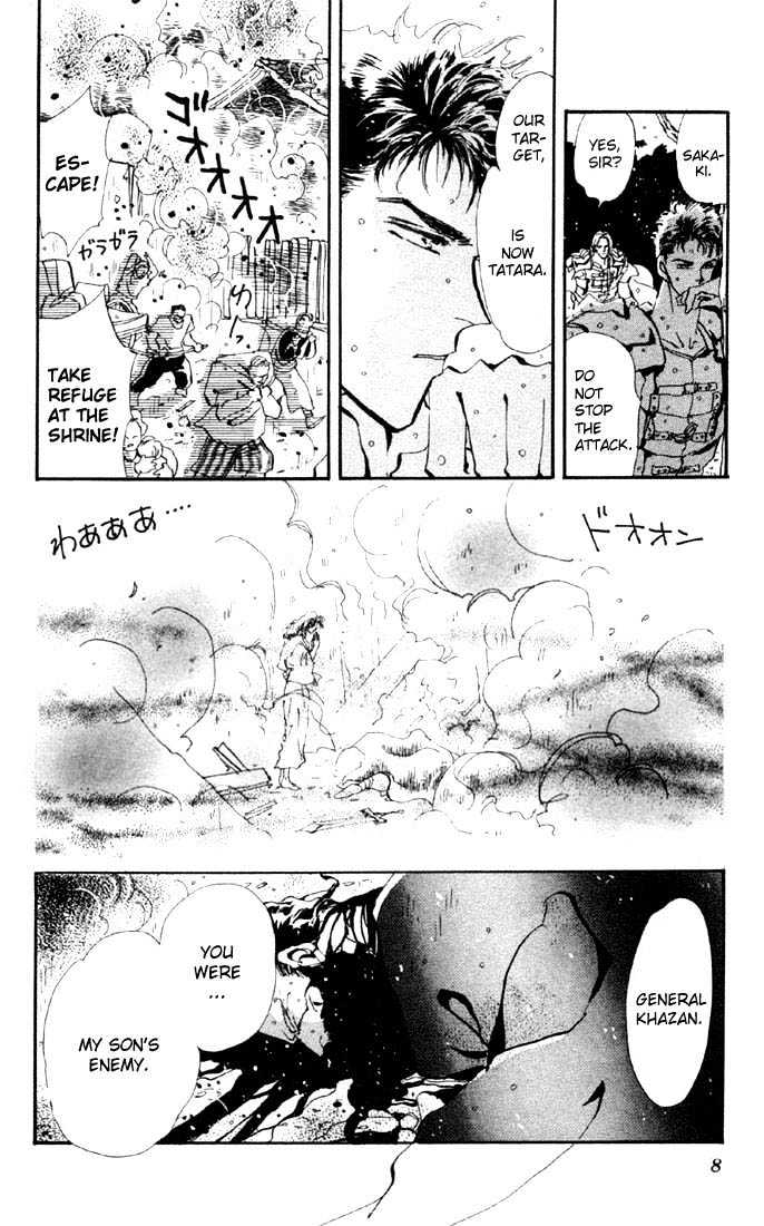Basara Chapter 8.28-1 page 8 - Vol.08 Chapter 28.1 : Lapis Lazuli Ch9 - Premonition