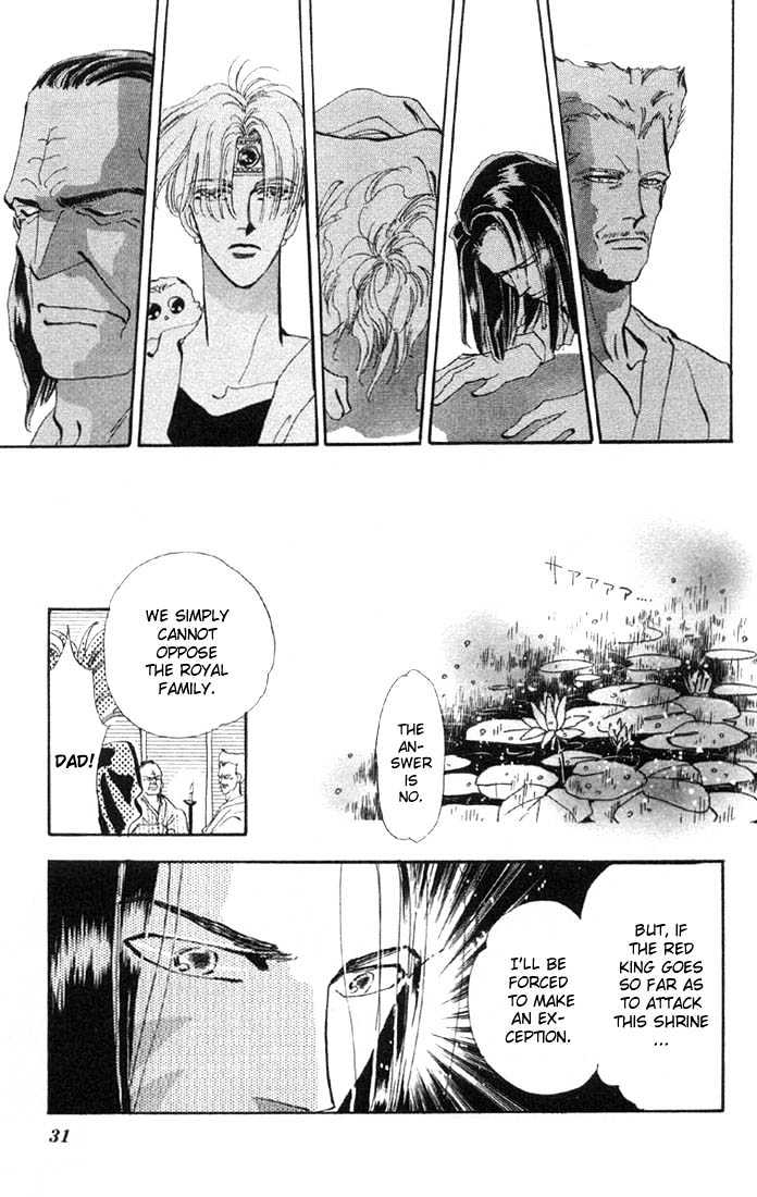Basara Vol.08 Chapter 28.2 page 10 - Vol.08 Chapter 28.2 : Lapis Lazuli Ch9 - Premonition
