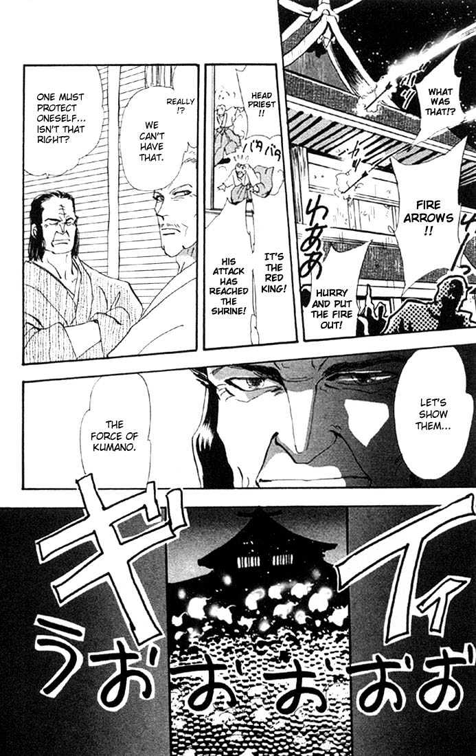 Basara Vol.08 Chapter 28.2 page 13 - Vol.08 Chapter 28.2 : Lapis Lazuli Ch9 - Premonition