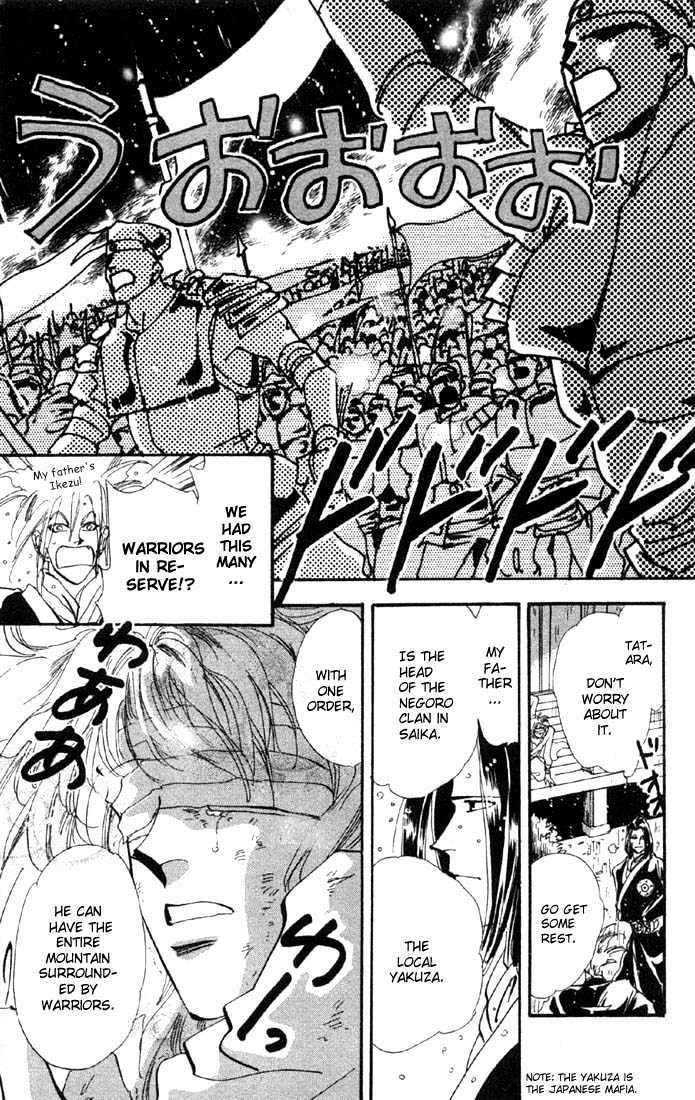 Basara Vol.08 Chapter 28.2 page 14 - Vol.08 Chapter 28.2 : Lapis Lazuli Ch9 - Premonition