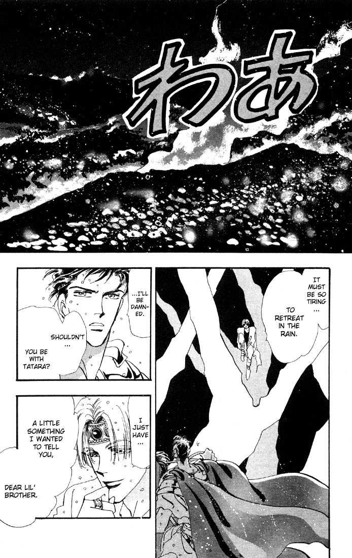 Basara Vol.08 Chapter 28.2 page 16 - Vol.08 Chapter 28.2 : Lapis Lazuli Ch9 - Premonition