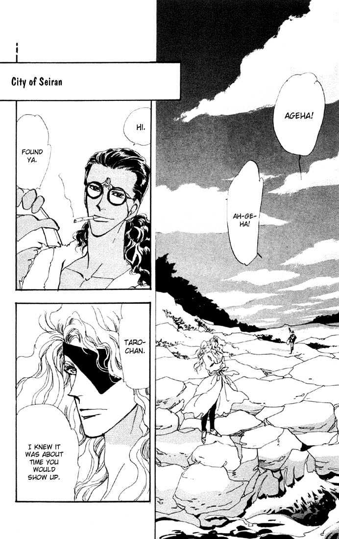 Basara Vol.08 Chapter 28.2 page 19 - Vol.08 Chapter 28.2 : Lapis Lazuli Ch9 - Premonition