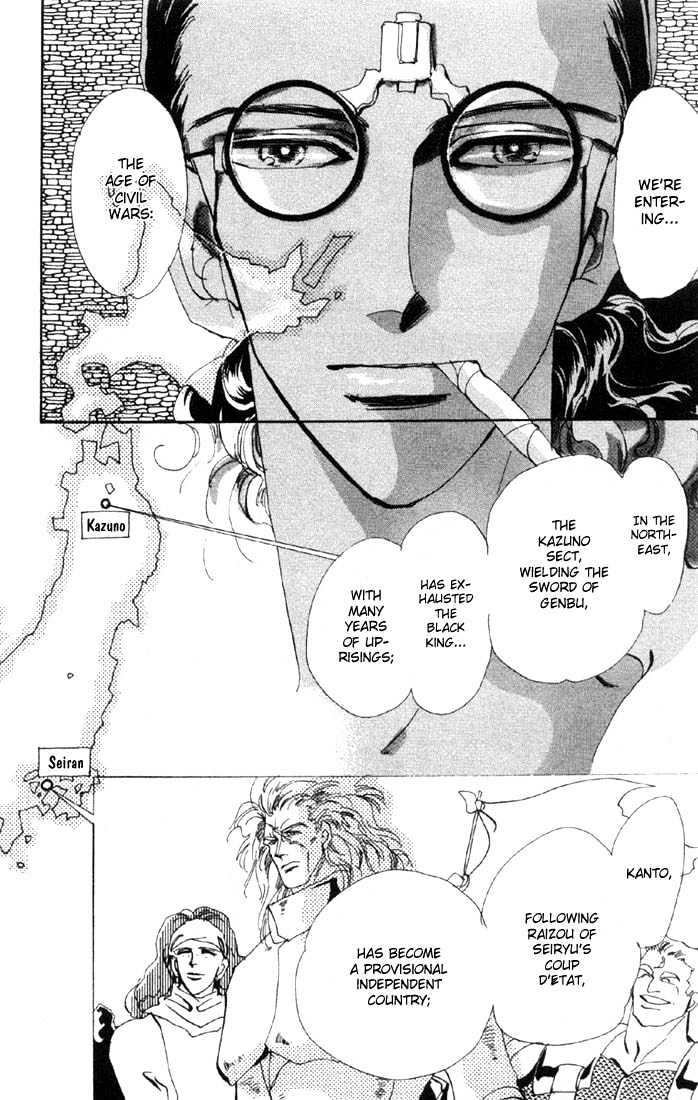 Basara Vol.08 Chapter 28.2 page 21 - Vol.08 Chapter 28.2 : Lapis Lazuli Ch9 - Premonition