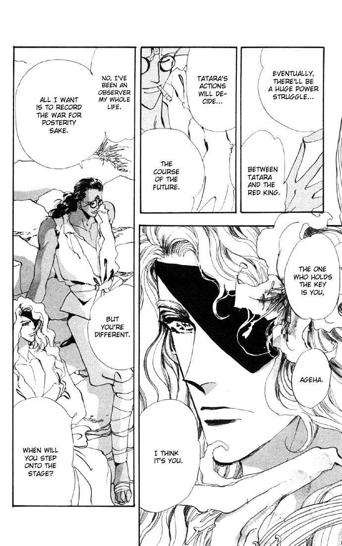 Basara Vol.08 Chapter 28.2 page 23 - Vol.08 Chapter 28.2 : Lapis Lazuli Ch9 - Premonition