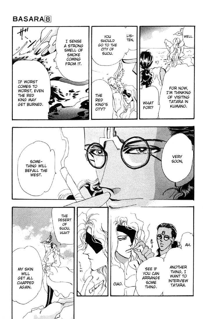 Basara Vol.08 Chapter 28.2 page 24 - Vol.08 Chapter 28.2 : Lapis Lazuli Ch9 - Premonition