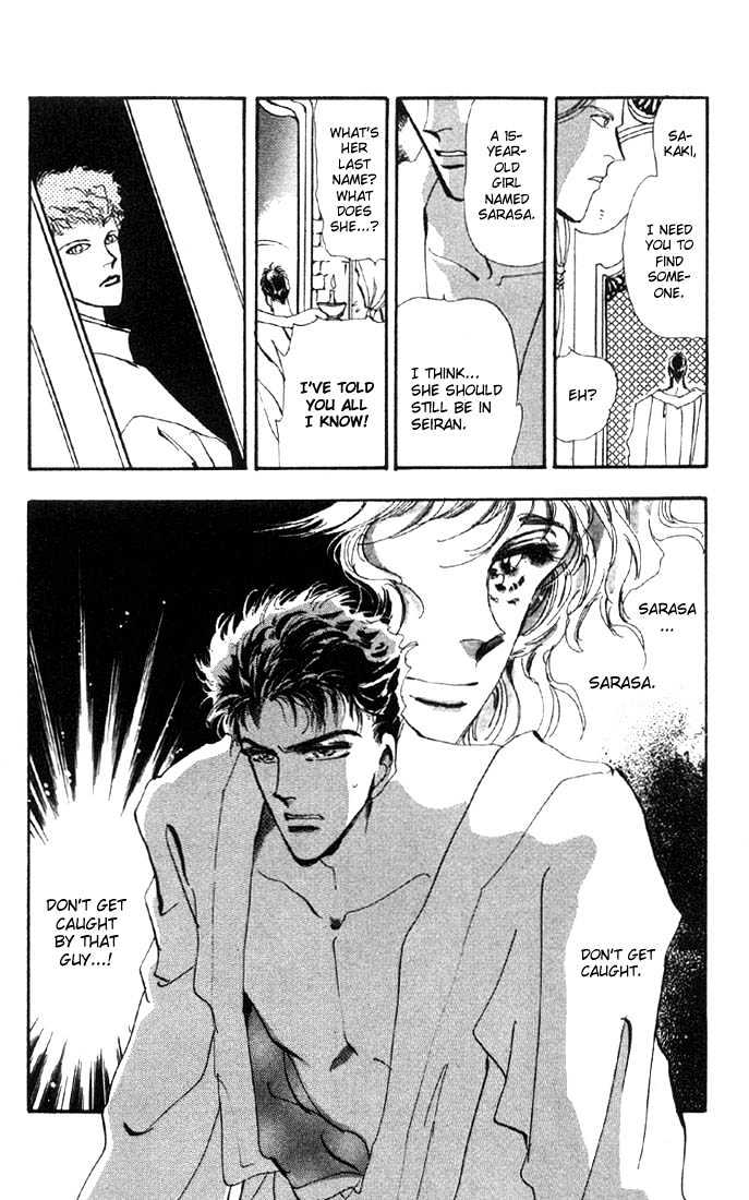 Basara Vol.08 Chapter 28.2 page 25 - Vol.08 Chapter 28.2 : Lapis Lazuli Ch9 - Premonition