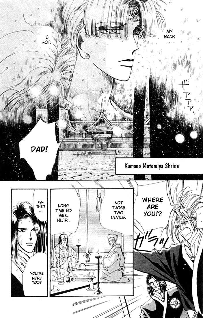 Basara Vol.08 Chapter 28.2 page 3 - Vol.08 Chapter 28.2 : Lapis Lazuli Ch9 - Premonition