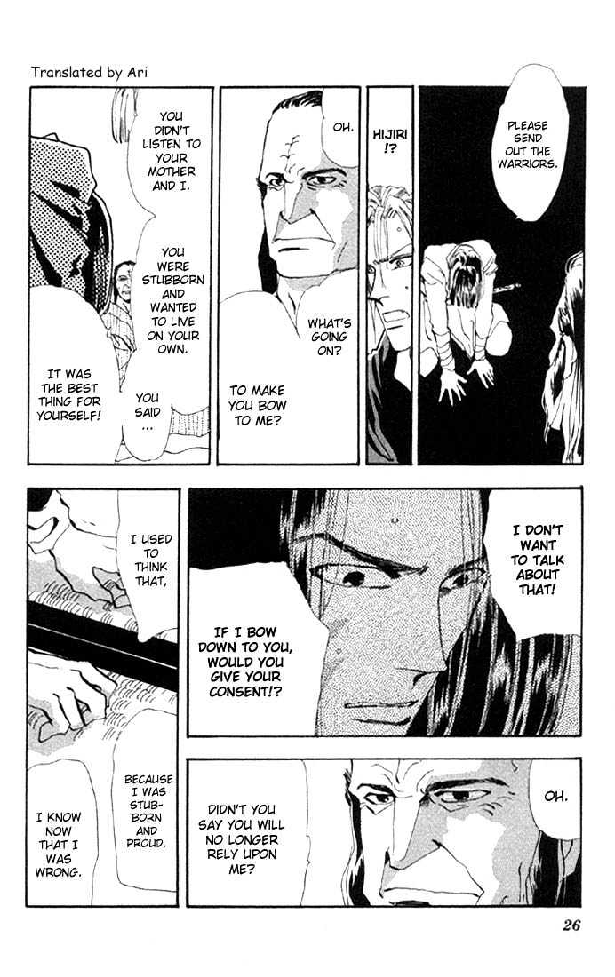 Basara Vol.08 Chapter 28.2 page 5 - Vol.08 Chapter 28.2 : Lapis Lazuli Ch9 - Premonition