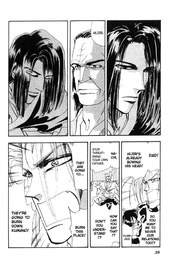 Basara Vol.08 Chapter 28.2 page 9 - Vol.08 Chapter 28.2 : Lapis Lazuli Ch9 - Premonition
