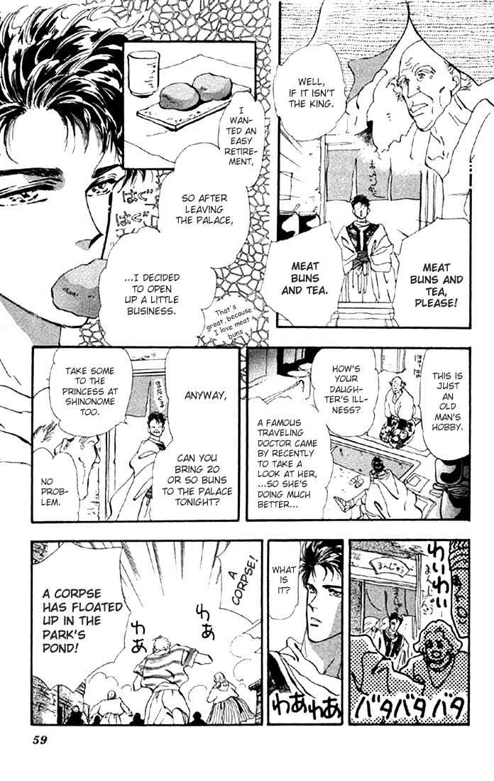 Basara Vol.08 Chapter 29.1 page 12 - Vol.08 Chapter 29.1 : Verdiris Ch1 - Downfall
