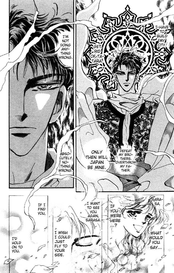Basara Vol.08 Chapter 29.1 page 15 - Vol.08 Chapter 29.1 : Verdiris Ch1 - Downfall