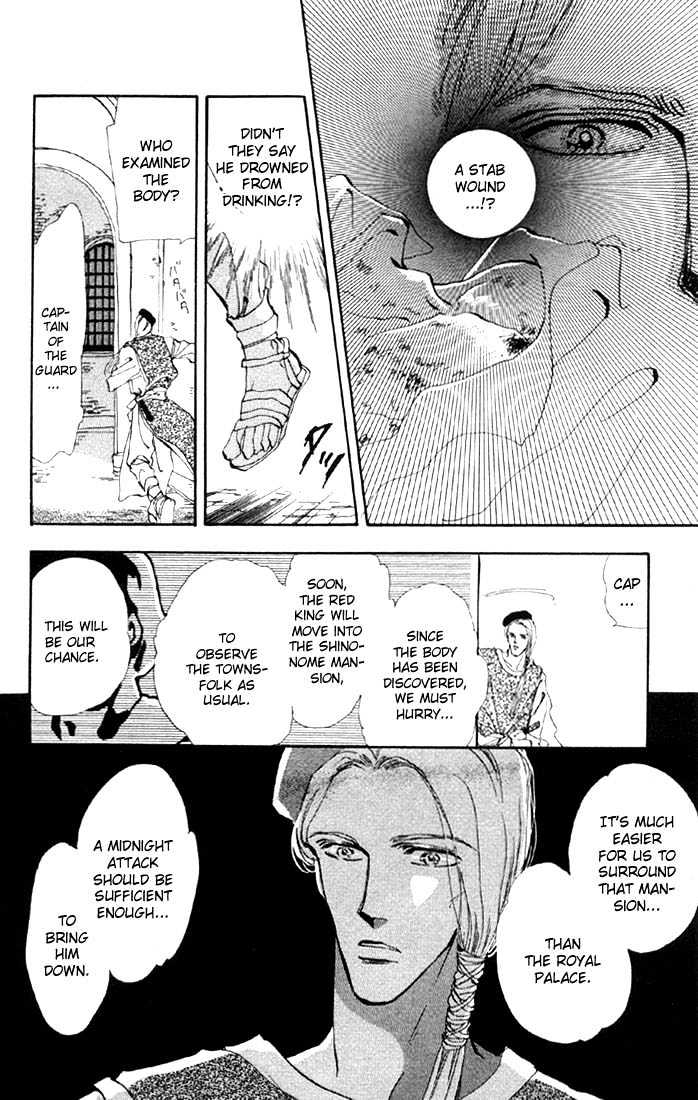 Basara Vol.08 Chapter 29.1 page 17 - Vol.08 Chapter 29.1 : Verdiris Ch1 - Downfall