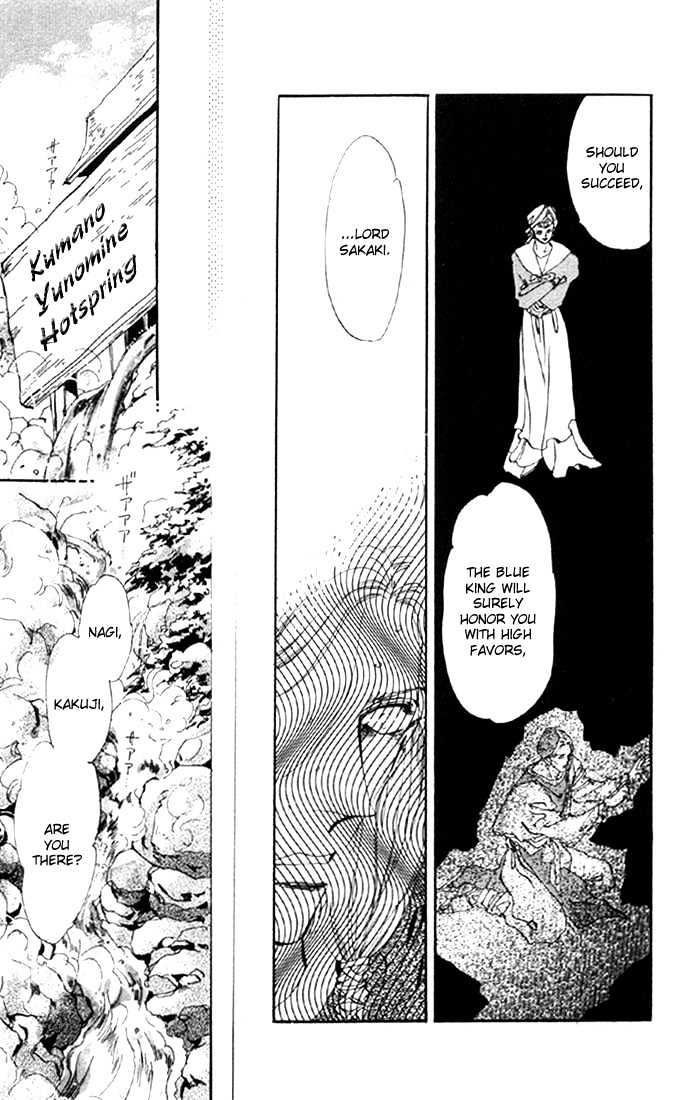 Basara Vol.08 Chapter 29.1 page 22 - Vol.08 Chapter 29.1 : Verdiris Ch1 - Downfall