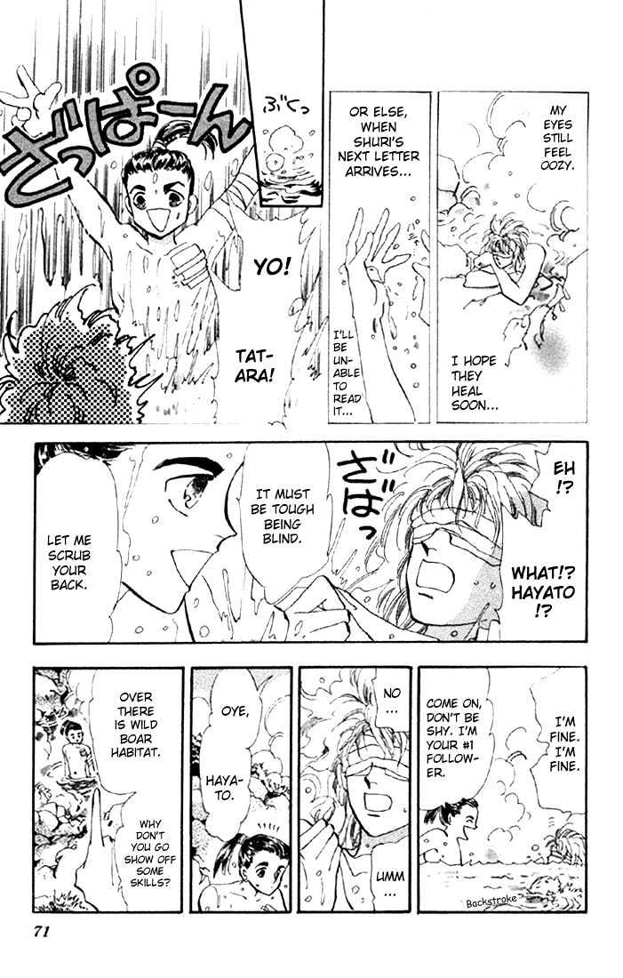 Basara Vol.08 Chapter 29.1 page 24 - Vol.08 Chapter 29.1 : Verdiris Ch1 - Downfall