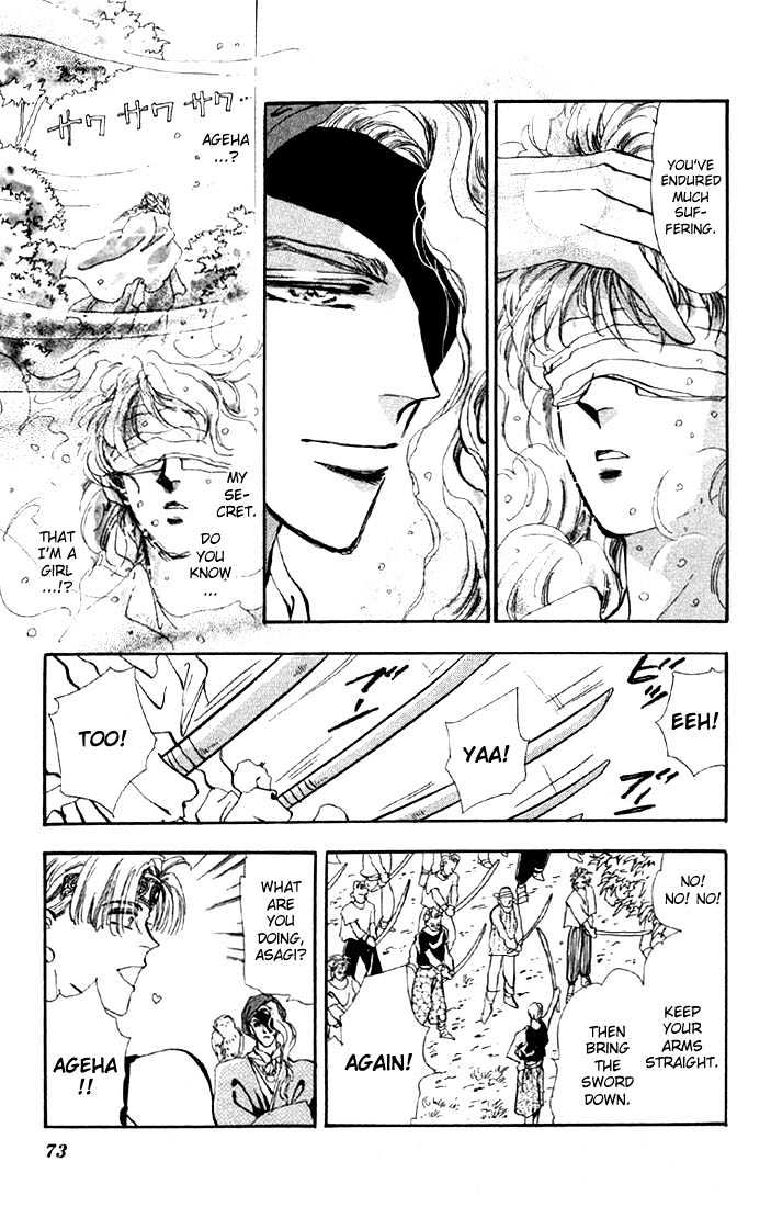Basara Vol.08 Chapter 29.1 page 26 - Vol.08 Chapter 29.1 : Verdiris Ch1 - Downfall