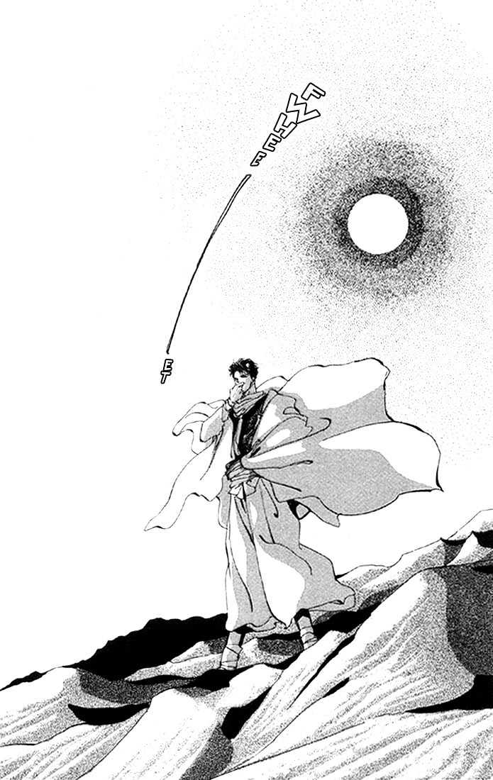 Basara Vol.08 Chapter 29.1 page 3 - Vol.08 Chapter 29.1 : Verdiris Ch1 - Downfall
