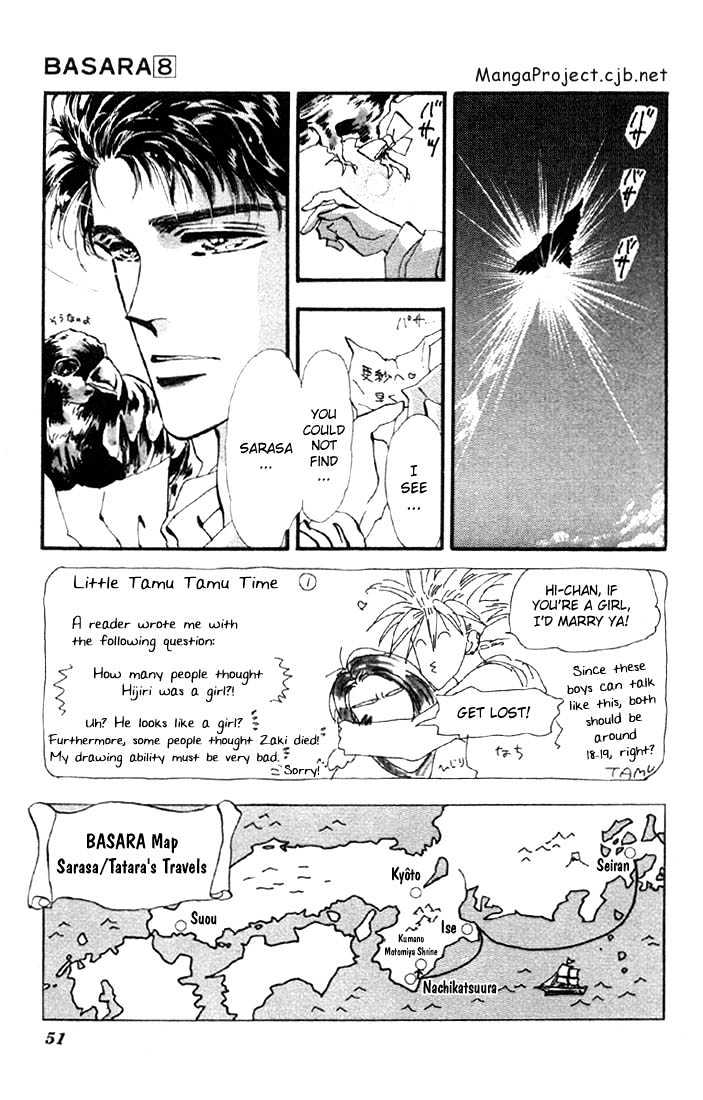 Basara Vol.08 Chapter 29.1 page 4 - Vol.08 Chapter 29.1 : Verdiris Ch1 - Downfall
