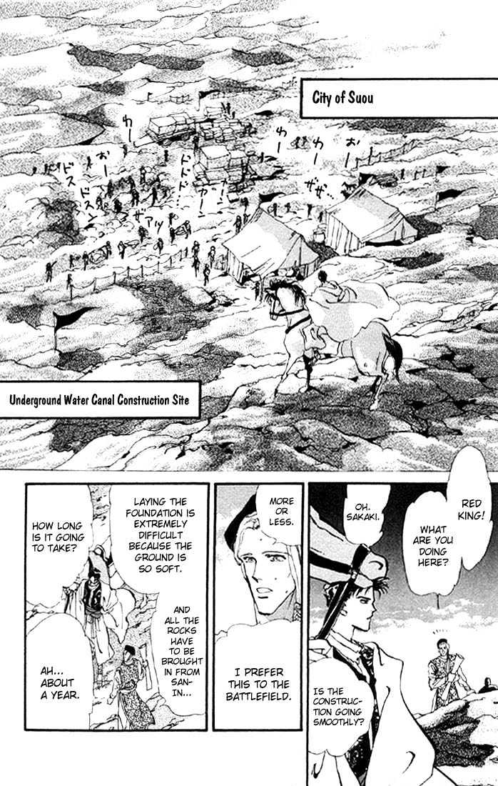 Basara Vol.08 Chapter 29.1 page 5 - Vol.08 Chapter 29.1 : Verdiris Ch1 - Downfall