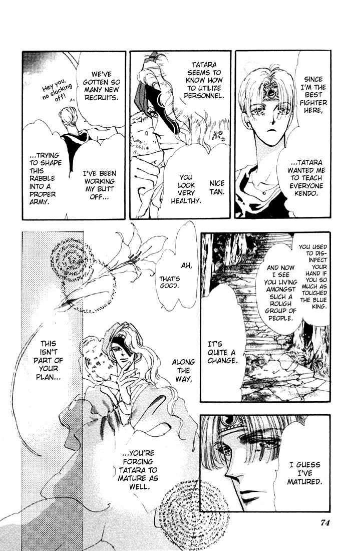 Basara Vol.08 Chapter 29.2 page 1 - Vol.08 Chapter 29.2 : Verdiris Ch1 - Downfall
