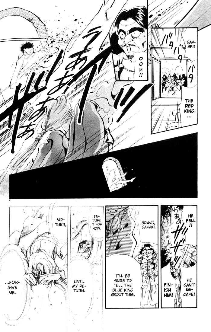 Basara Vol.08 Chapter 29.2 page 12 - Vol.08 Chapter 29.2 : Verdiris Ch1 - Downfall