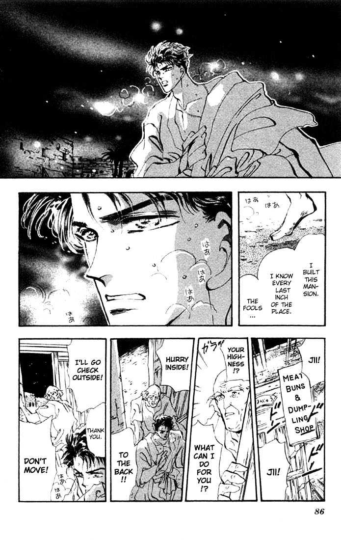 Basara Vol.08 Chapter 29.2 page 13 - Vol.08 Chapter 29.2 : Verdiris Ch1 - Downfall