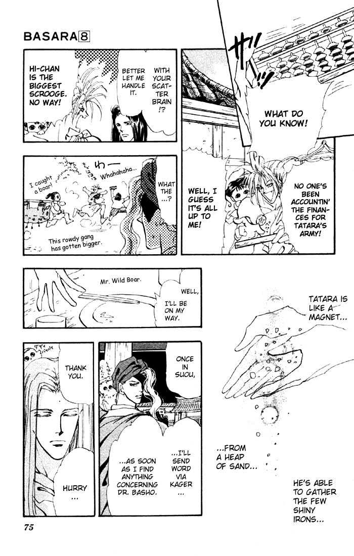 Basara Vol.08 Chapter 29.2 page 2 - Vol.08 Chapter 29.2 : Verdiris Ch1 - Downfall
