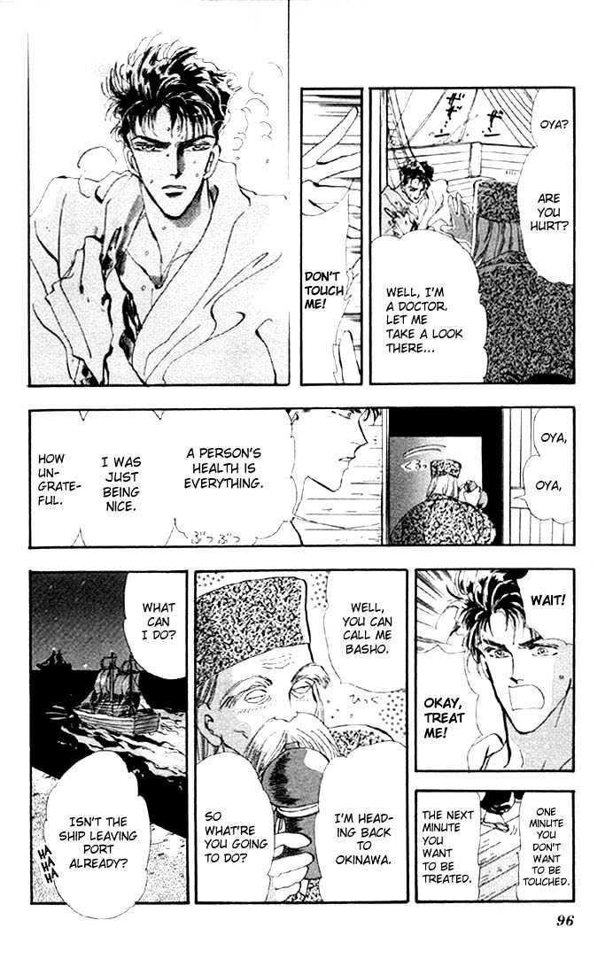 Basara Vol.08 Chapter 29.2 page 23 - Vol.08 Chapter 29.2 : Verdiris Ch1 - Downfall