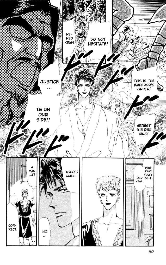 Basara Vol.08 Chapter 29.2 page 7 - Vol.08 Chapter 29.2 : Verdiris Ch1 - Downfall