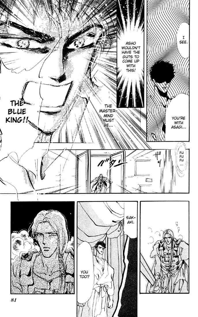 Basara Vol.08 Chapter 29.2 page 8 - Vol.08 Chapter 29.2 : Verdiris Ch1 - Downfall