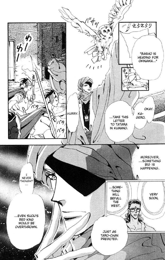Basara Vol.08 Chapter 30.1 page 10 - Vol.08 Chapter 30.1 : Verdiris Ch2 - New World