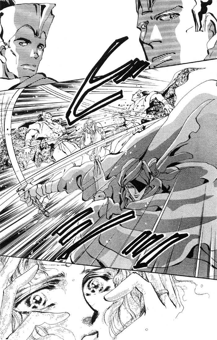 Basara Vol.08 Chapter 30.1 page 13 - Vol.08 Chapter 30.1 : Verdiris Ch2 - New World